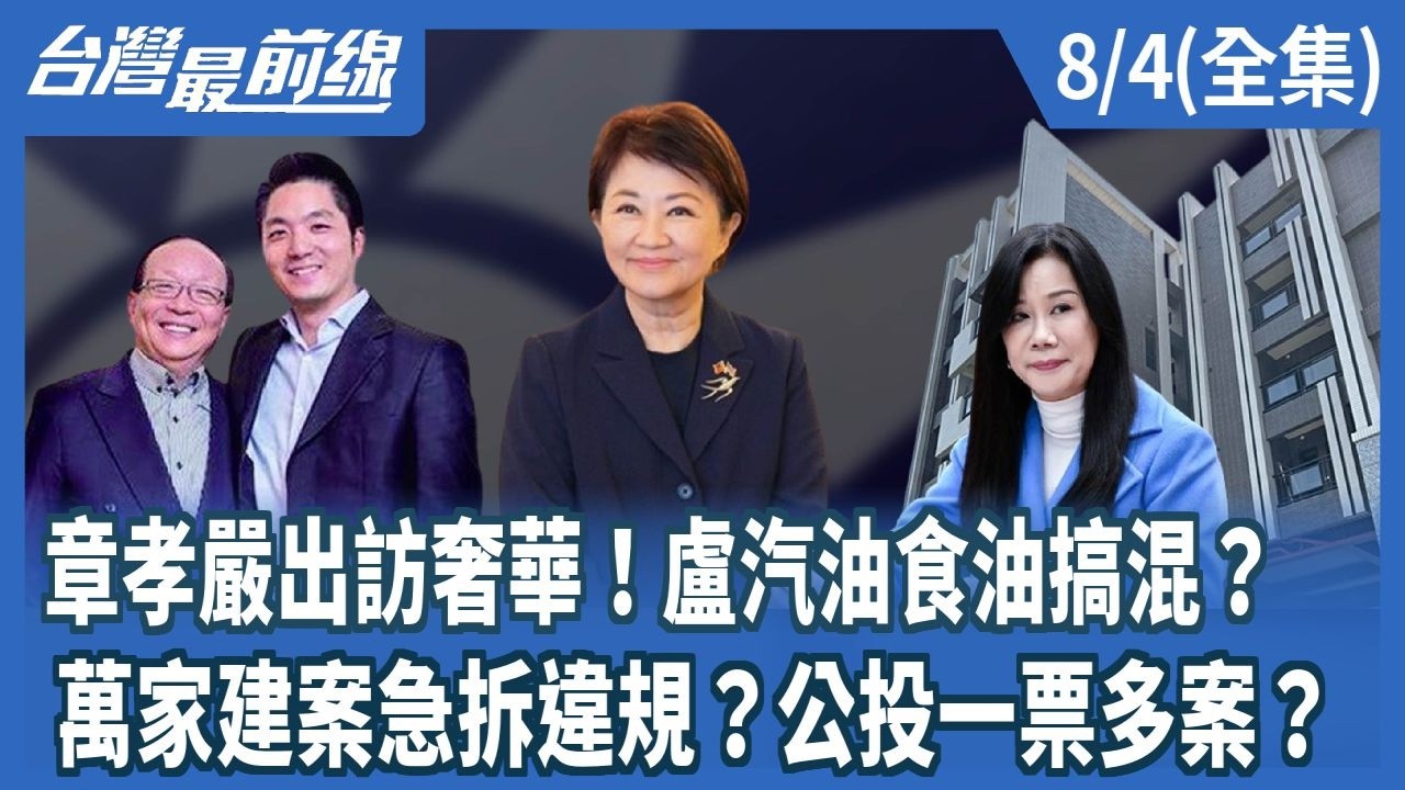 第1515集